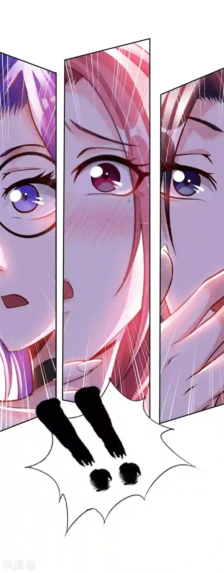 我的师傅是神仙第8话 我爸都没打过我