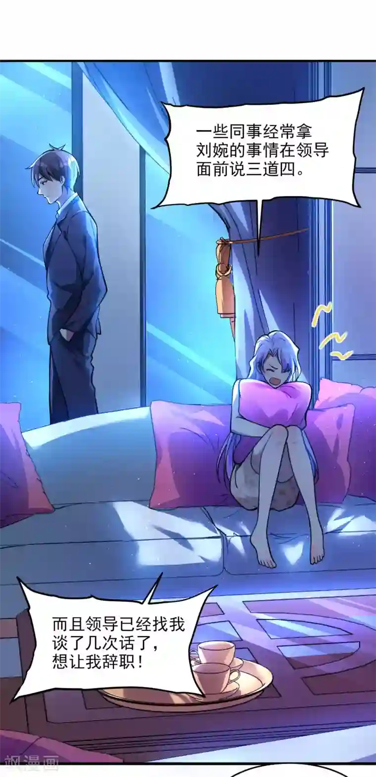 第一赘婿第7话 女人的试探