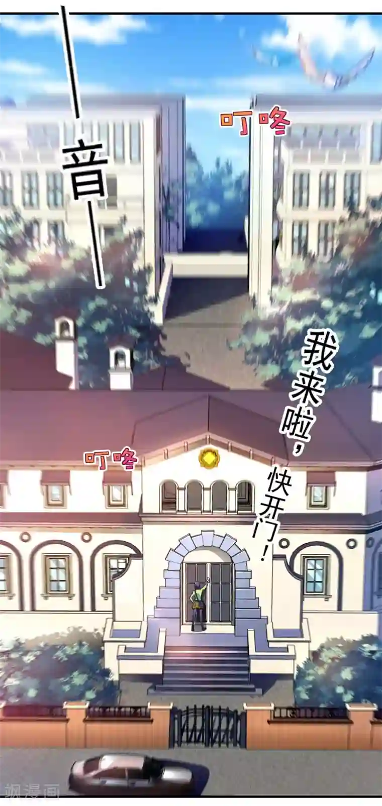 第一赘婿第7话 女人的试探