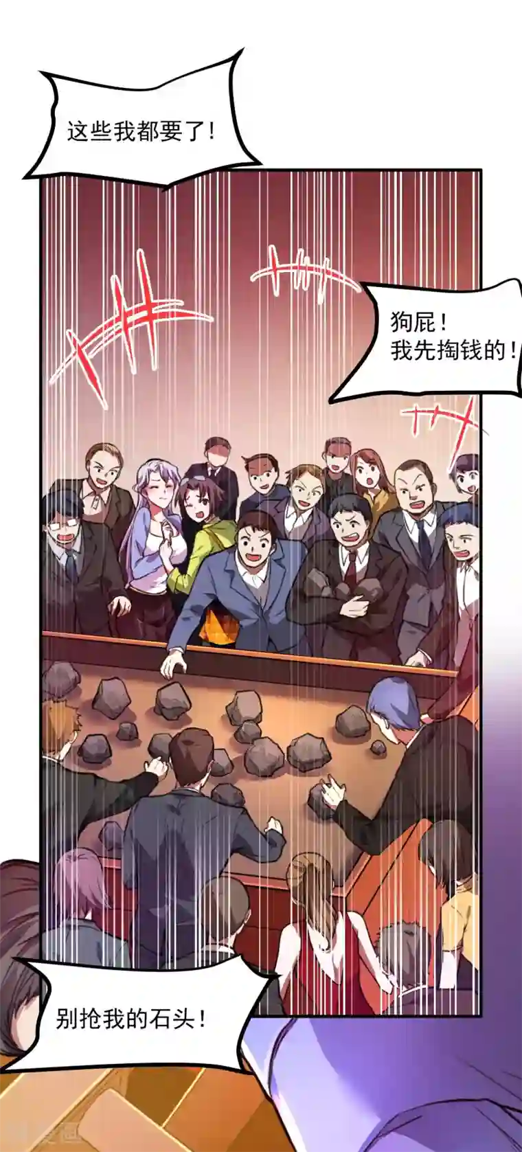 第一赘婿第7话 女人的试探