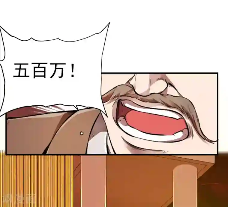 第一赘婿第7话 女人的试探