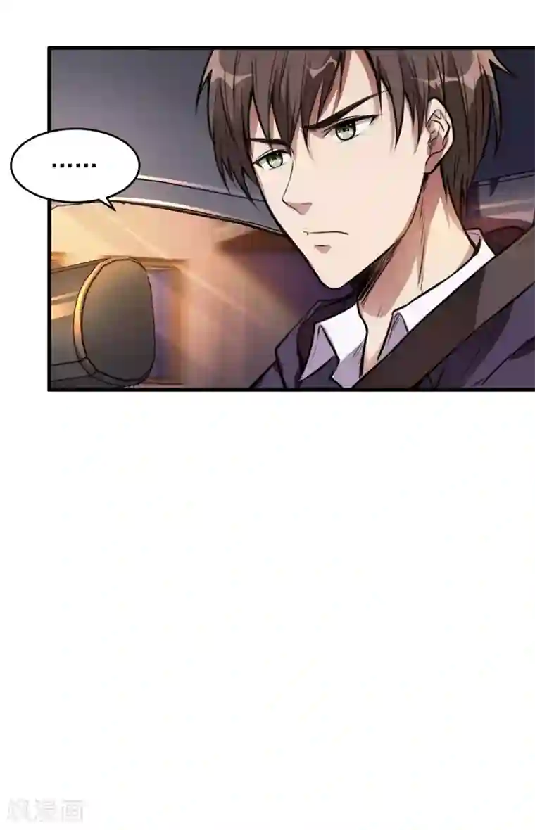 第一赘婿第7话 女人的试探