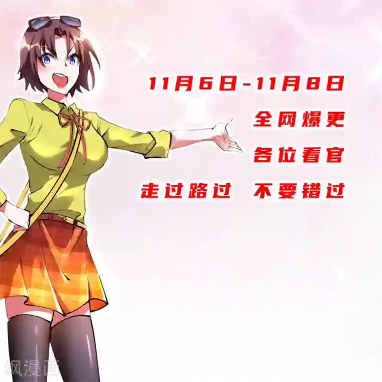 第一赘婿第7话 女人的试探