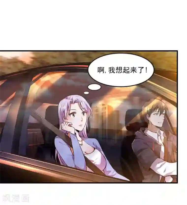 第一赘婿第8话 医馆开业