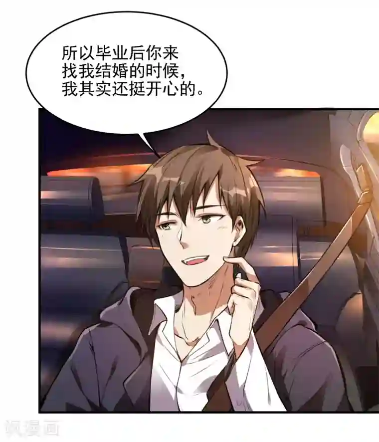 第一赘婿第8话 医馆开业