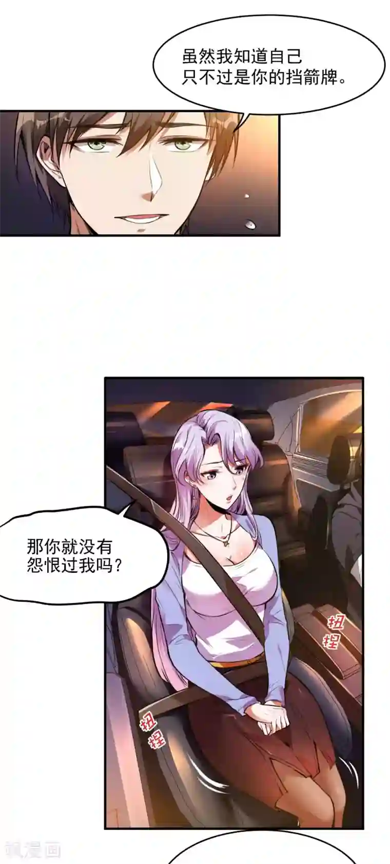 第一赘婿第8话 医馆开业