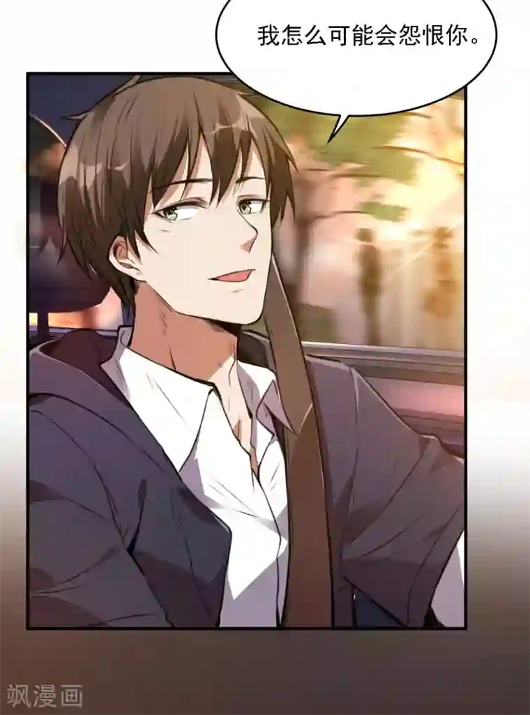 第一赘婿第8话 医馆开业