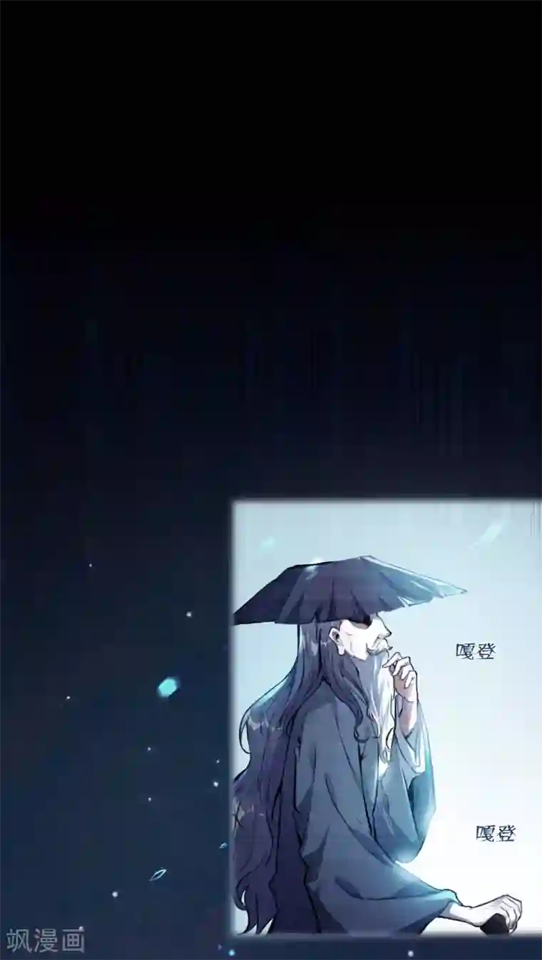 第一赘婿第8话 医馆开业