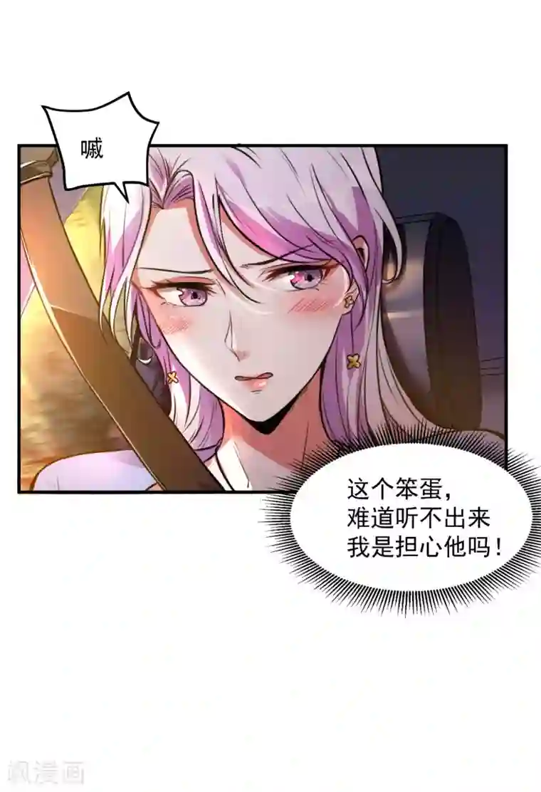 第一赘婿第8话 医馆开业