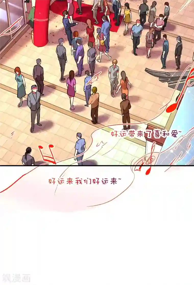 第一赘婿第8话 医馆开业