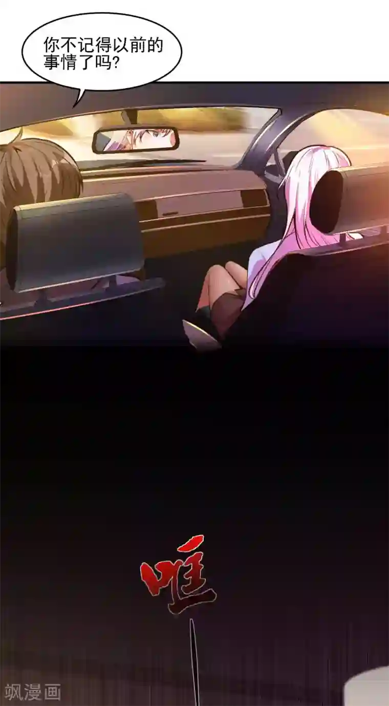 第一赘婿第8话 医馆开业