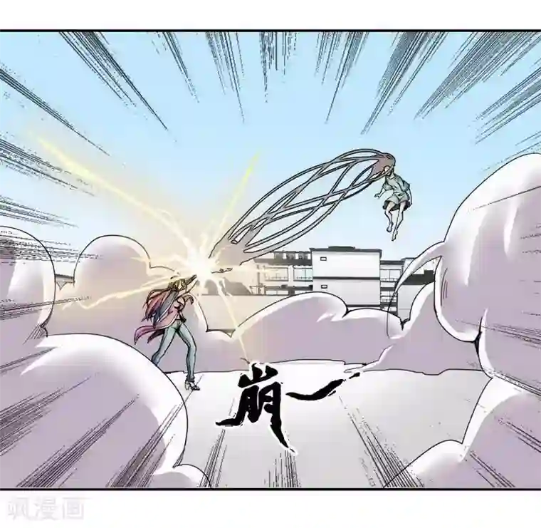 十感巡游者第8话