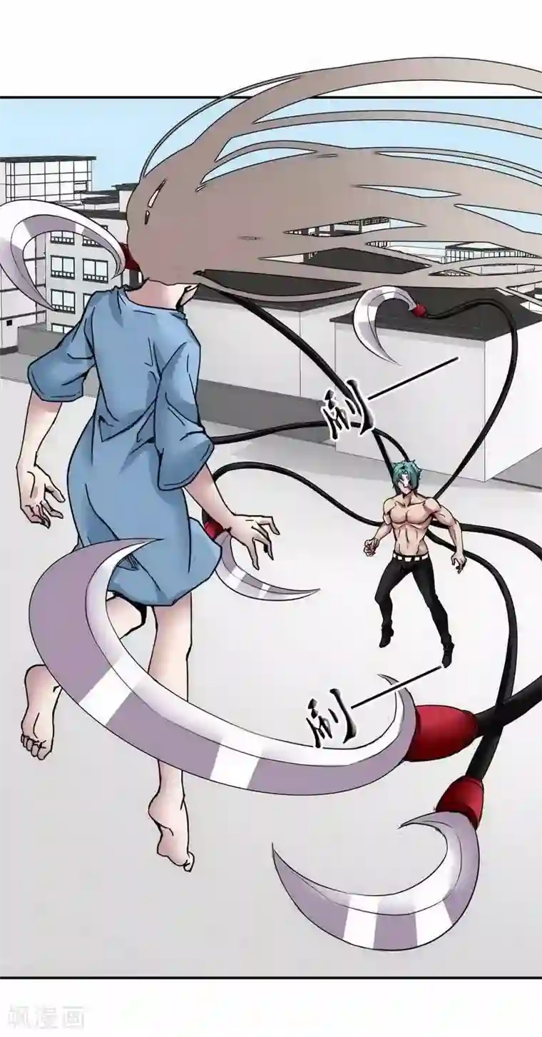 十感巡游者第8话