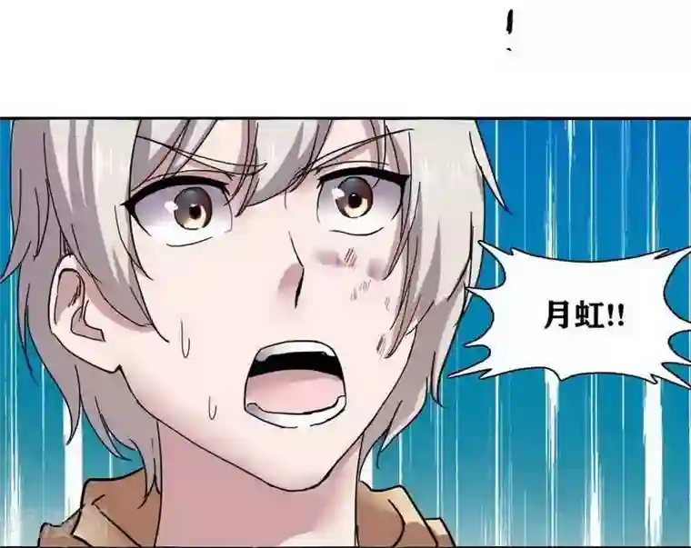 十感巡游者第8话