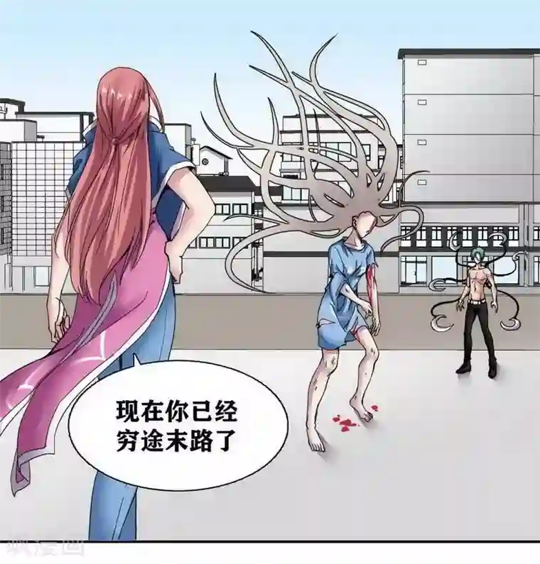 十感巡游者第8话