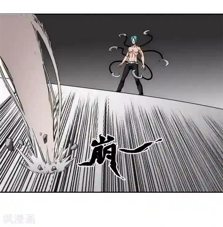 十感巡游者第8话