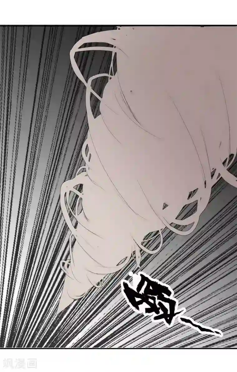 十感巡游者第8话