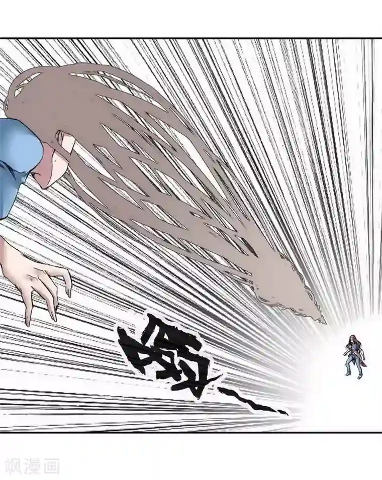 十感巡游者第8话