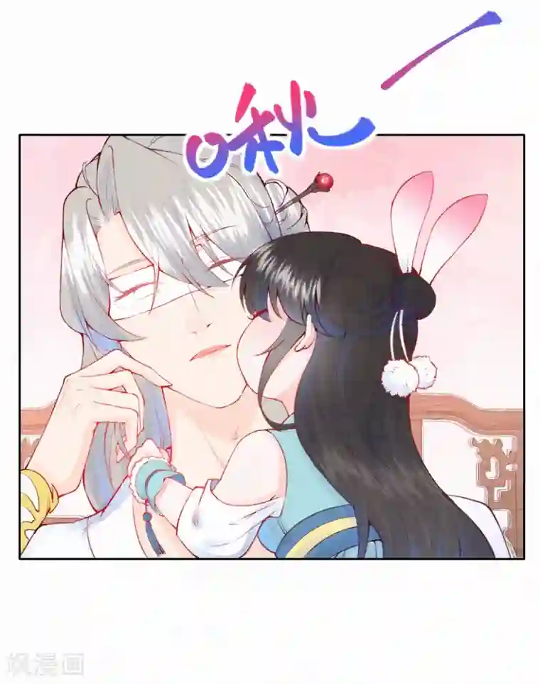 皇家媳妇的生存手册第16话 傲娇的凤君