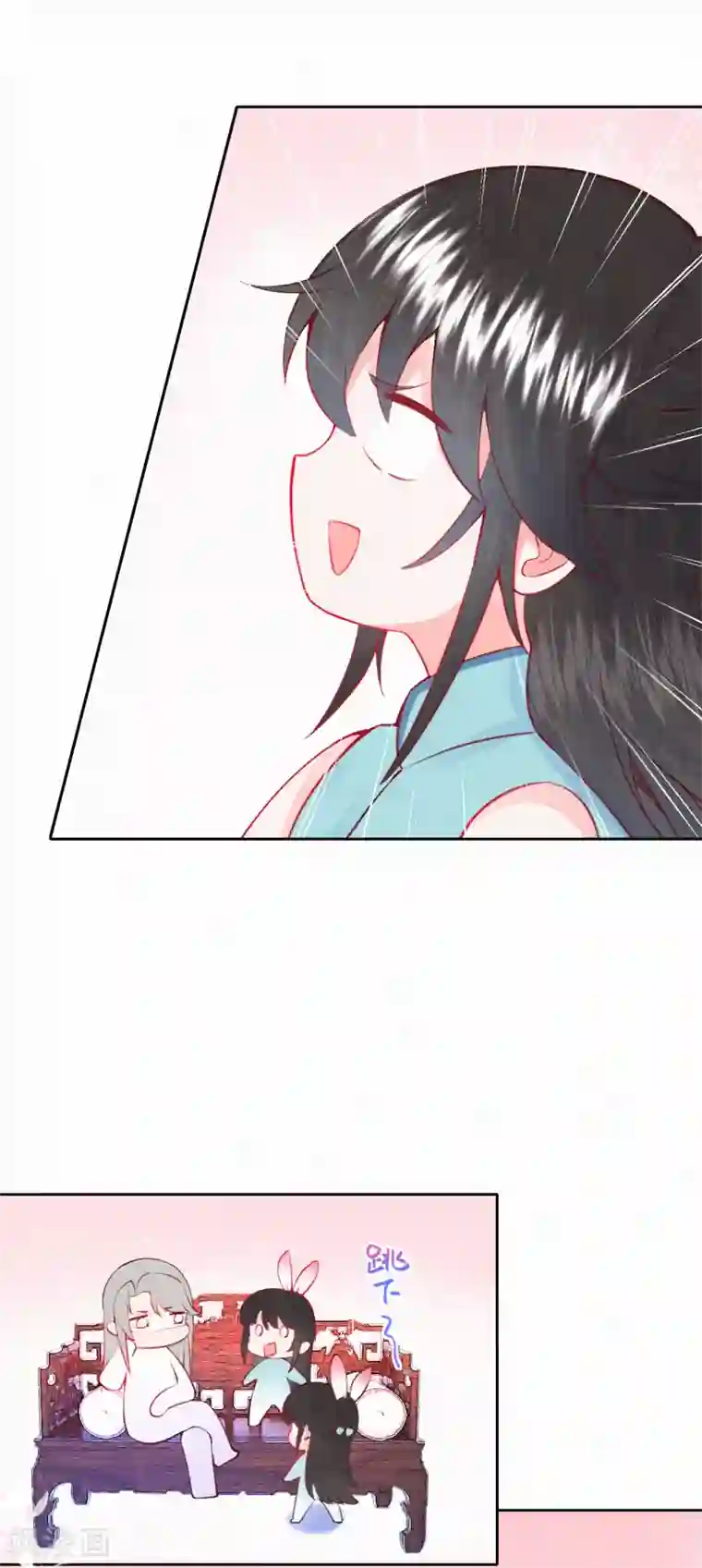 皇家媳妇的生存手册第16话 傲娇的凤君