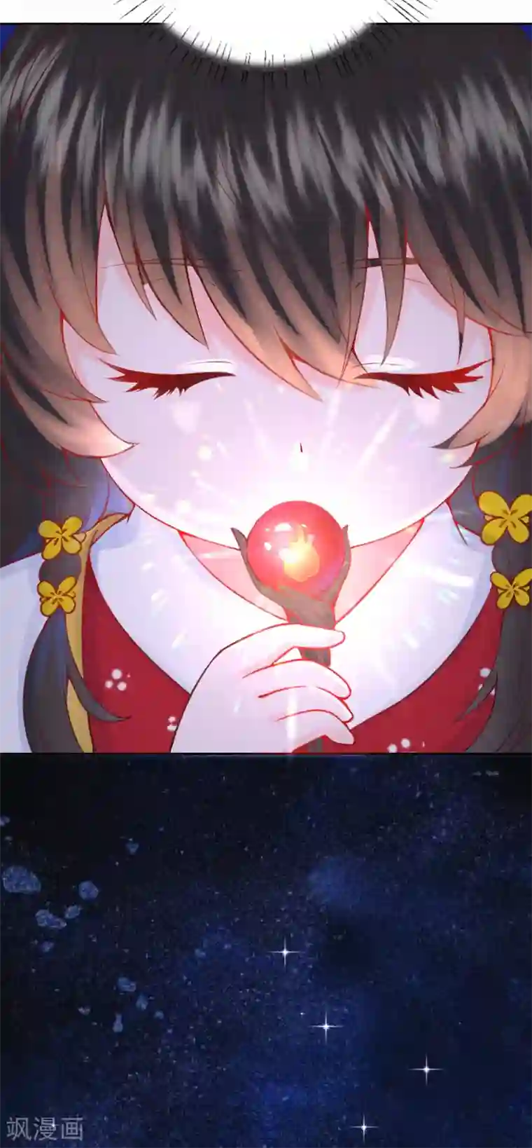 皇家媳妇的生存手册第18话 吸收火灵