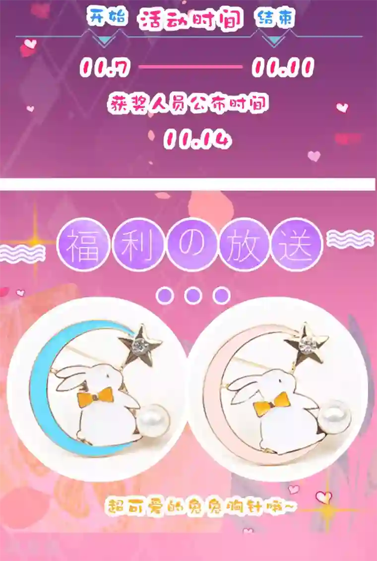 皇家媳妇的生存手册皇家寻图标活动