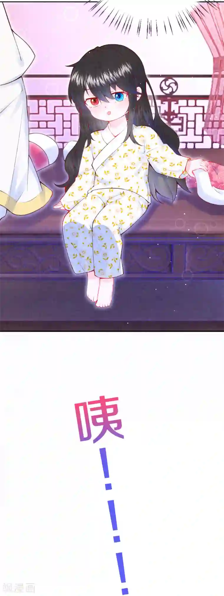 皇家媳妇的生存手册第19话 说吧，想怎么死？