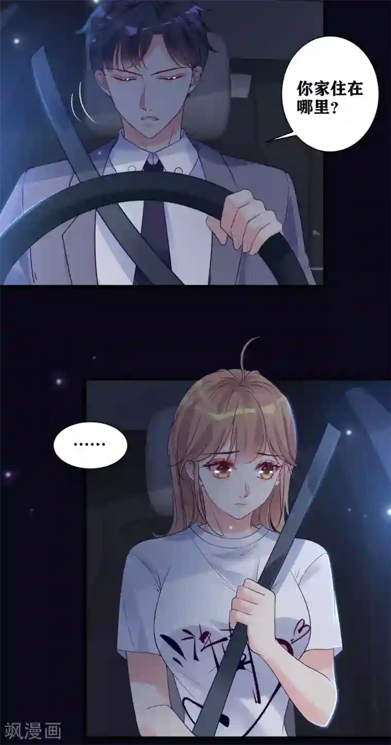 错乱终身第12话 误会