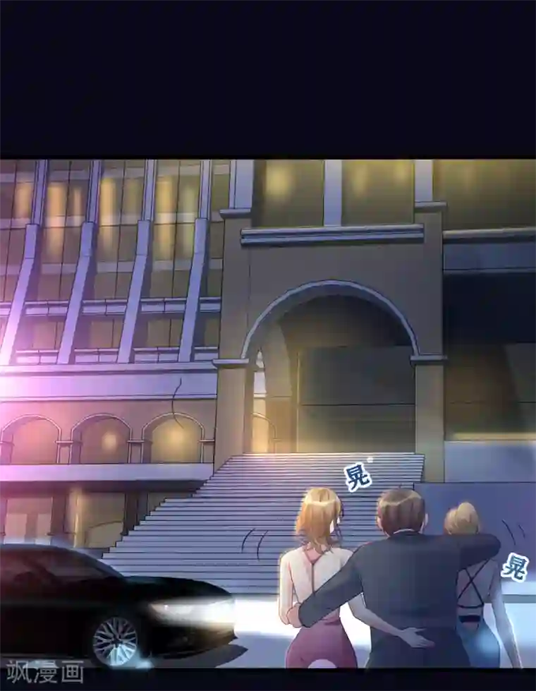 错乱终身第12话 误会