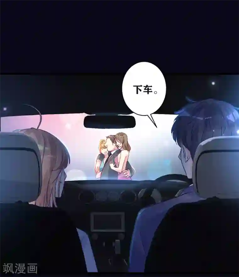 错乱终身第12话 误会