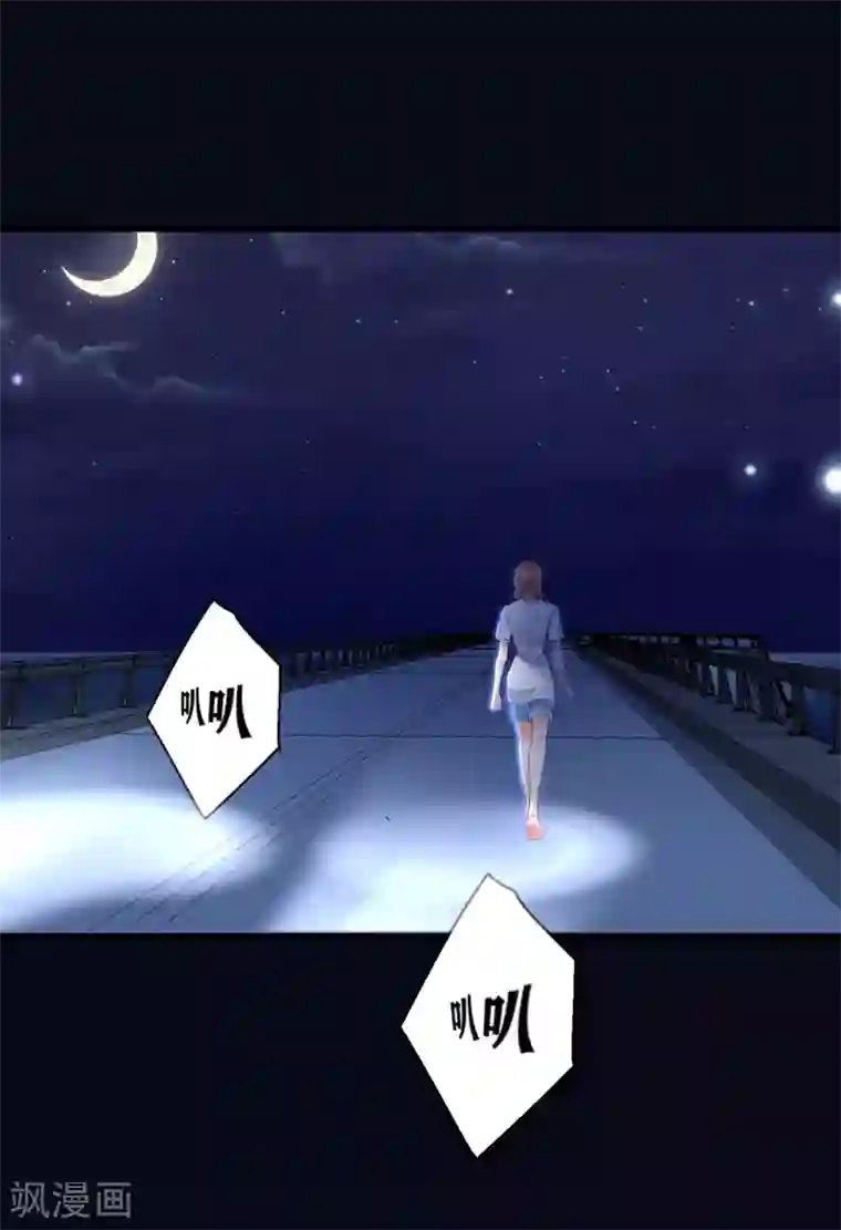 错乱终身第12话 误会