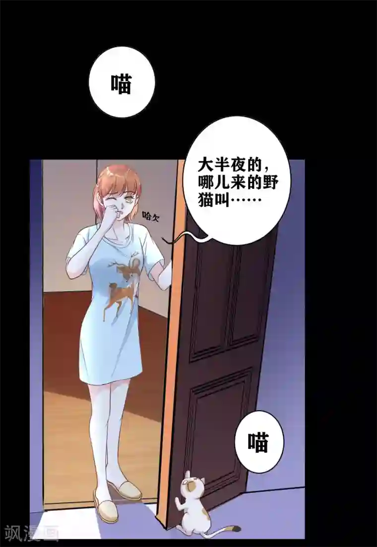 错乱终身第13话 挥之不去