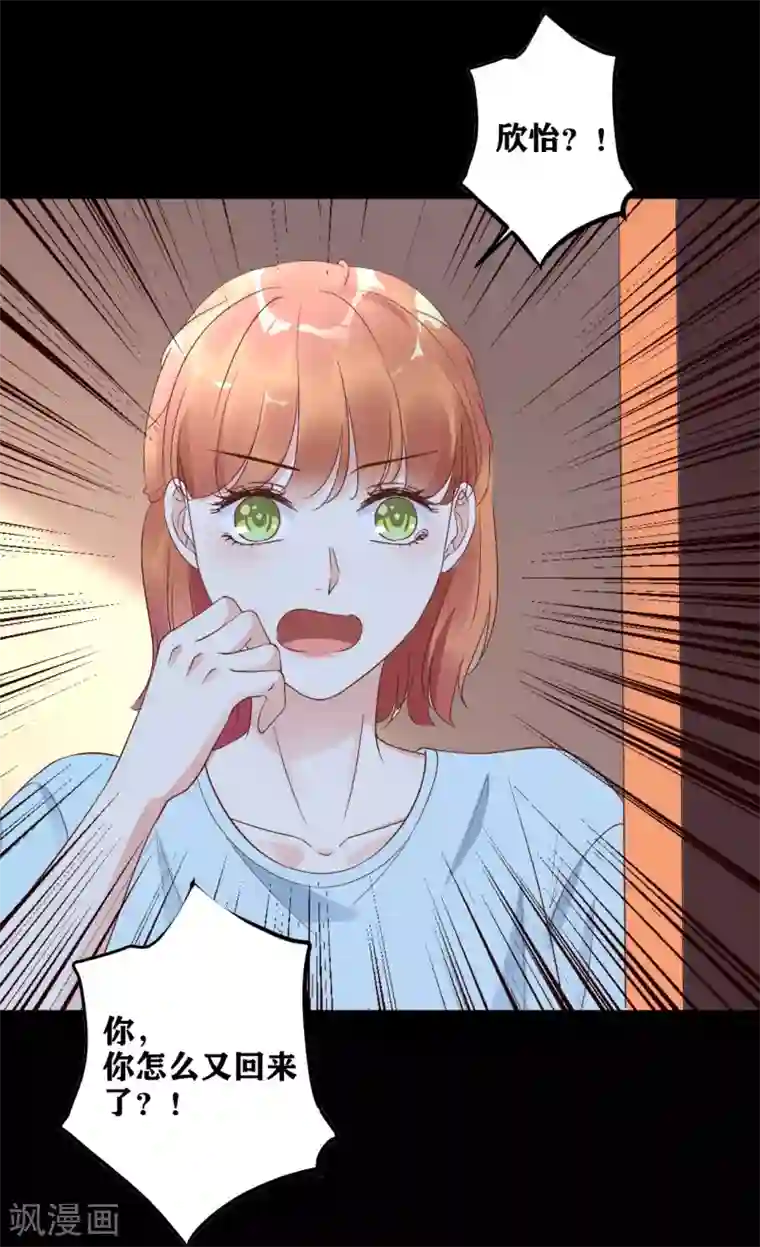 错乱终身第13话 挥之不去