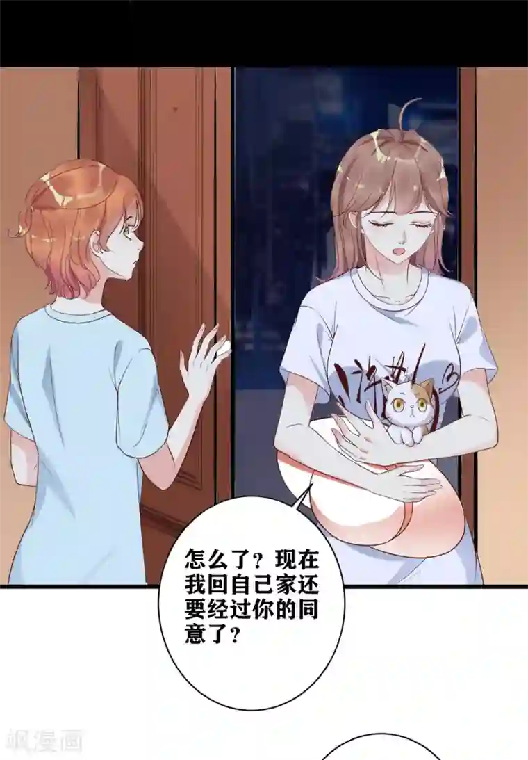 错乱终身第13话 挥之不去