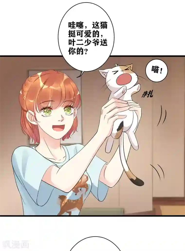 错乱终身第13话 挥之不去