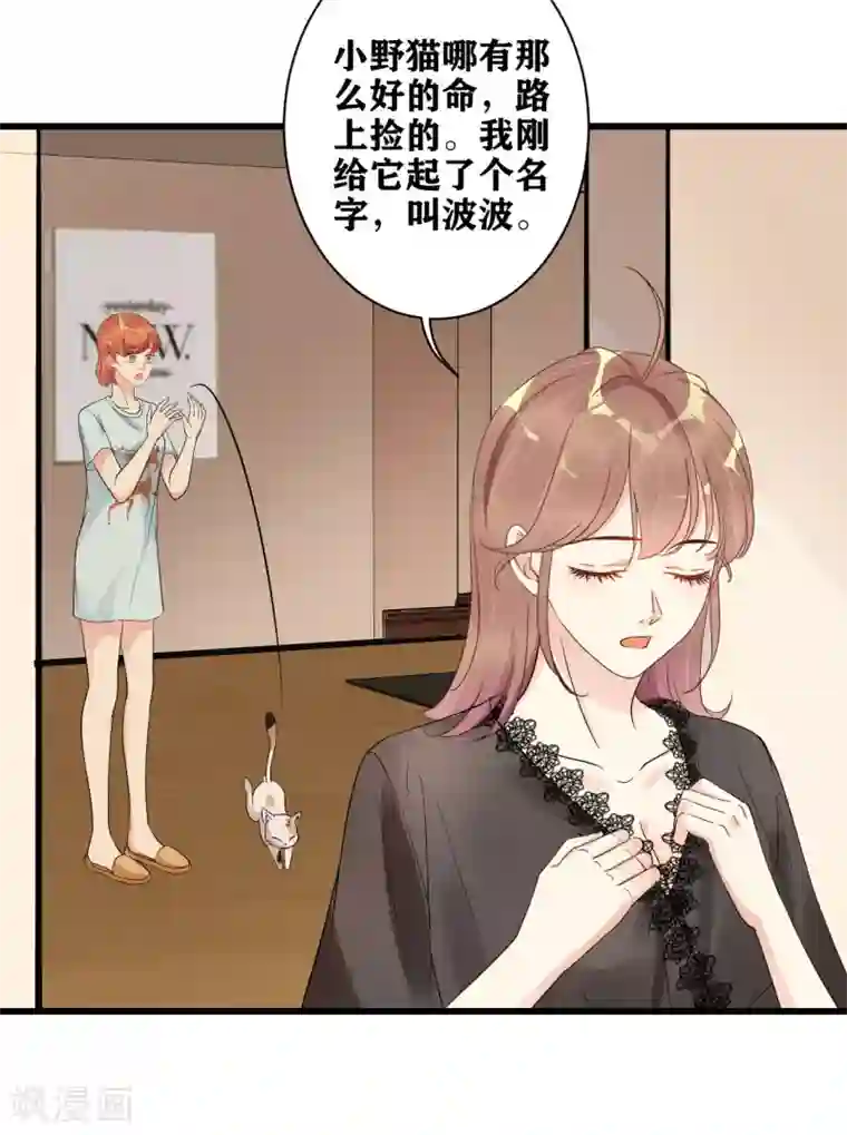 错乱终身第13话 挥之不去