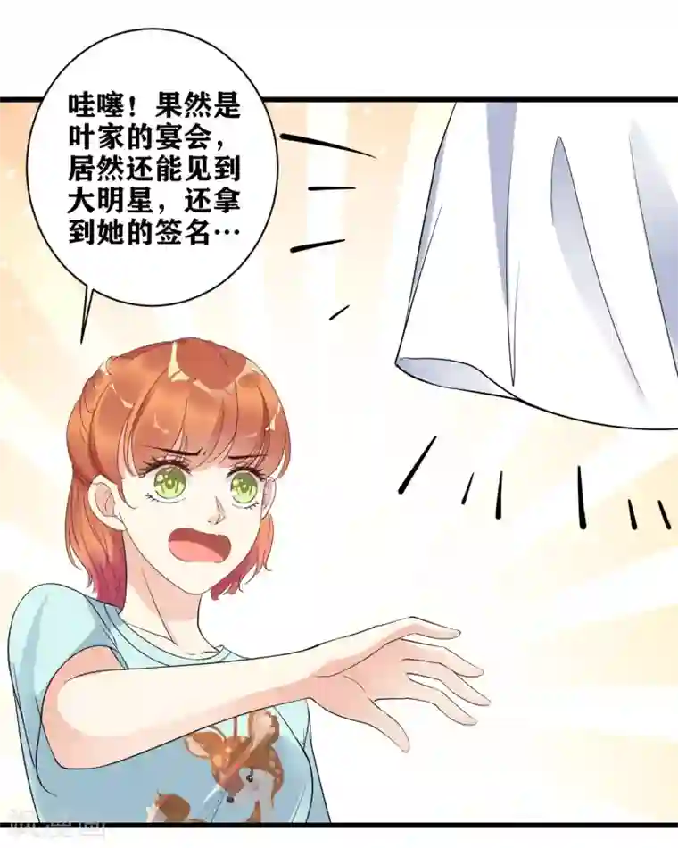 错乱终身第13话 挥之不去