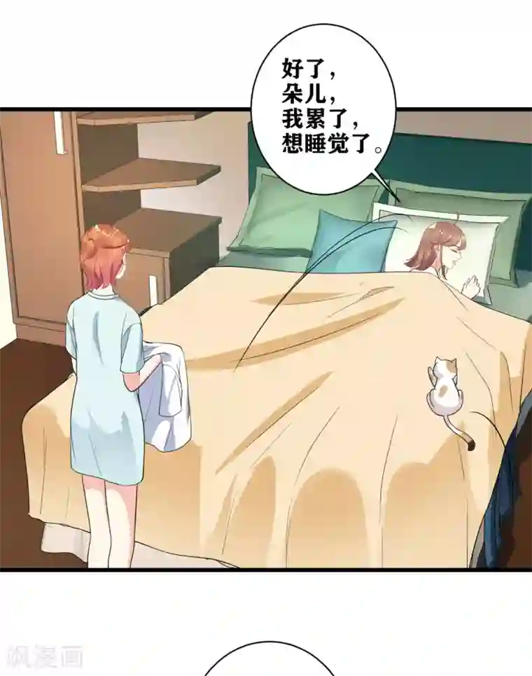 错乱终身第13话 挥之不去