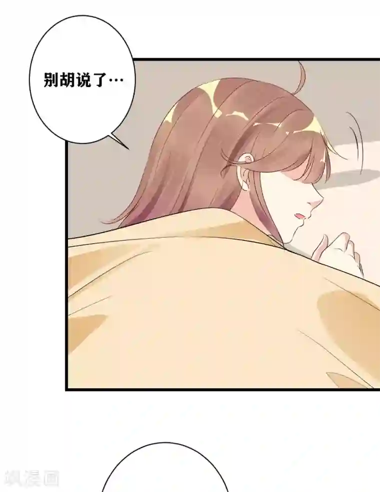 错乱终身第13话 挥之不去