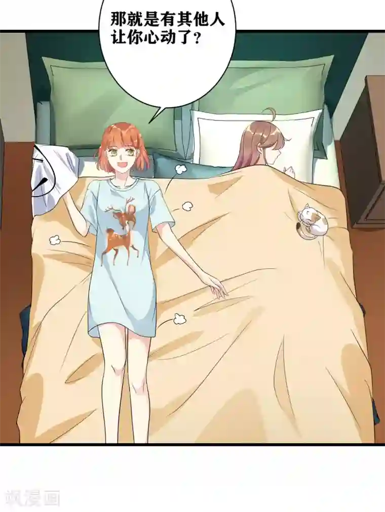 错乱终身第13话 挥之不去