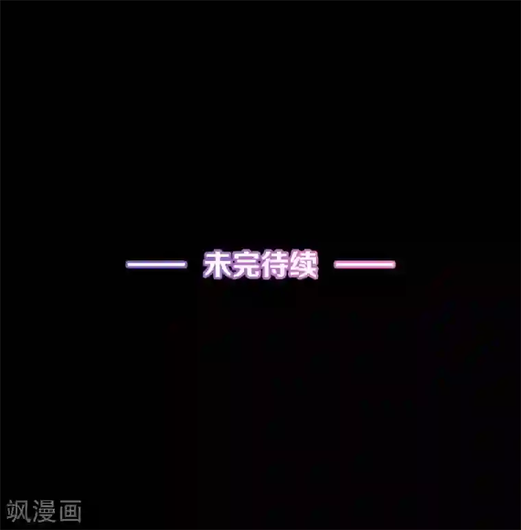 错乱终身第13话 挥之不去