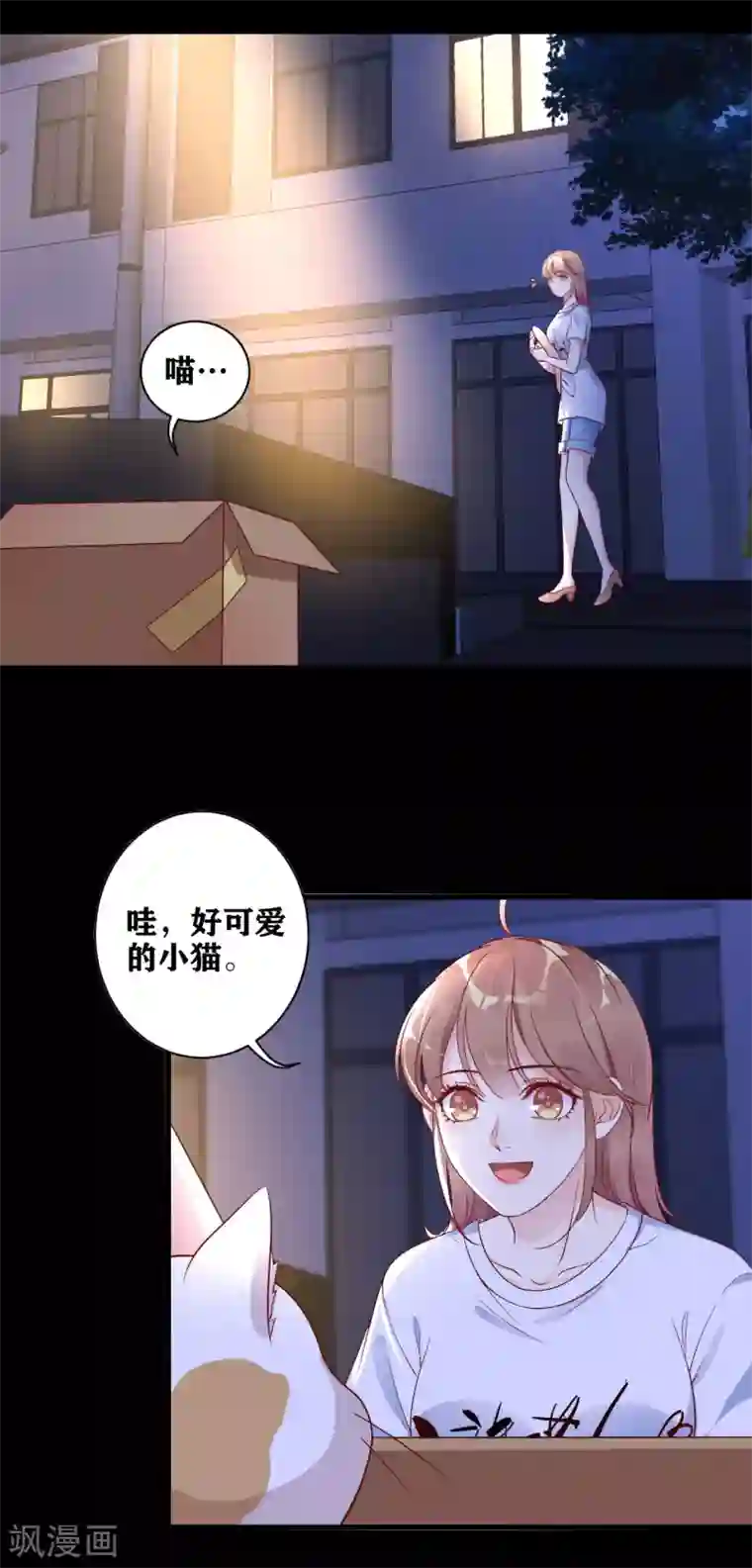 错乱终身第13话 挥之不去