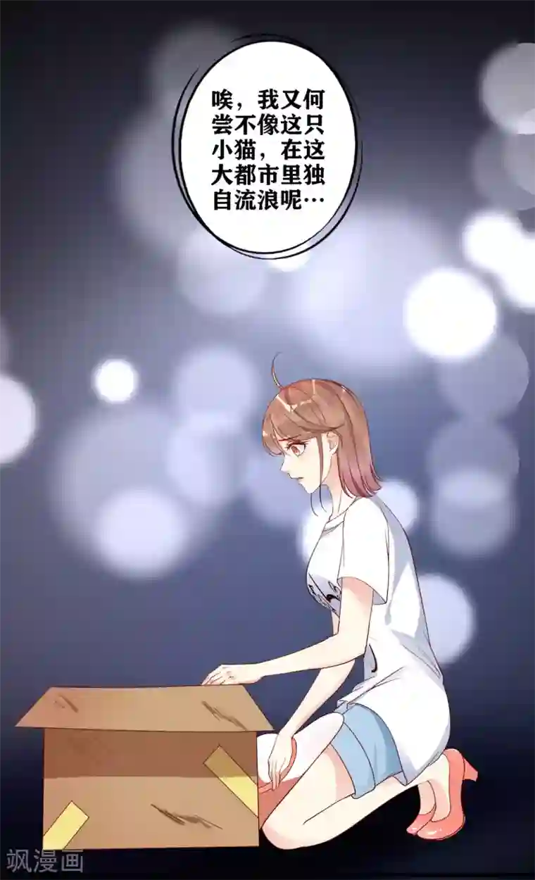 错乱终身第13话 挥之不去