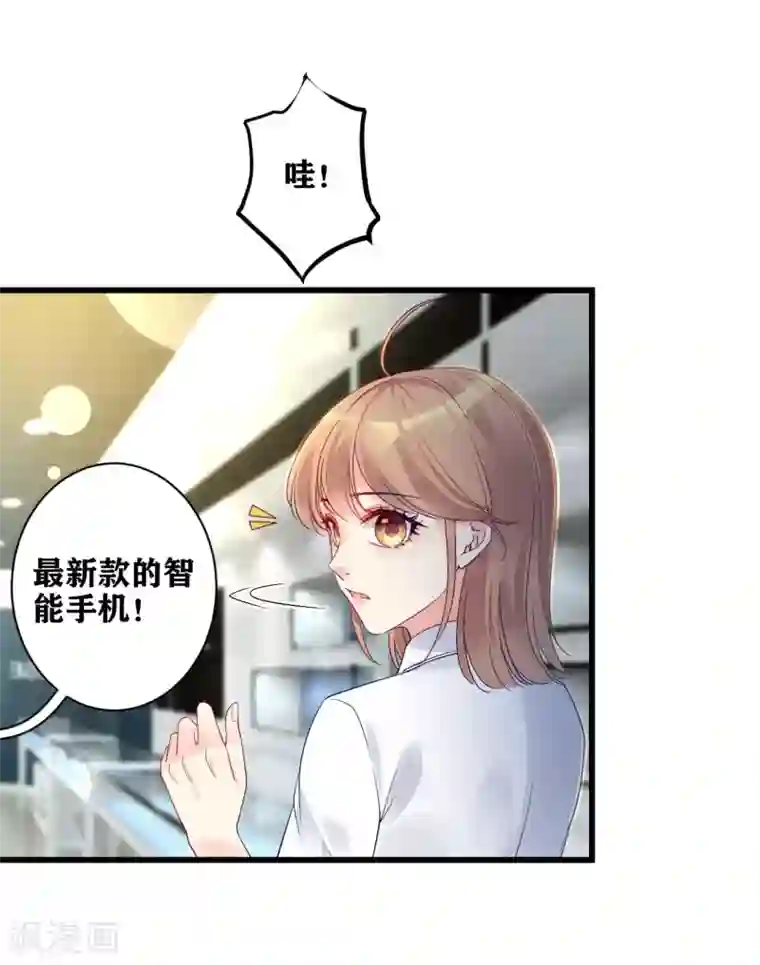 错乱终身第14话 车祸惊魂