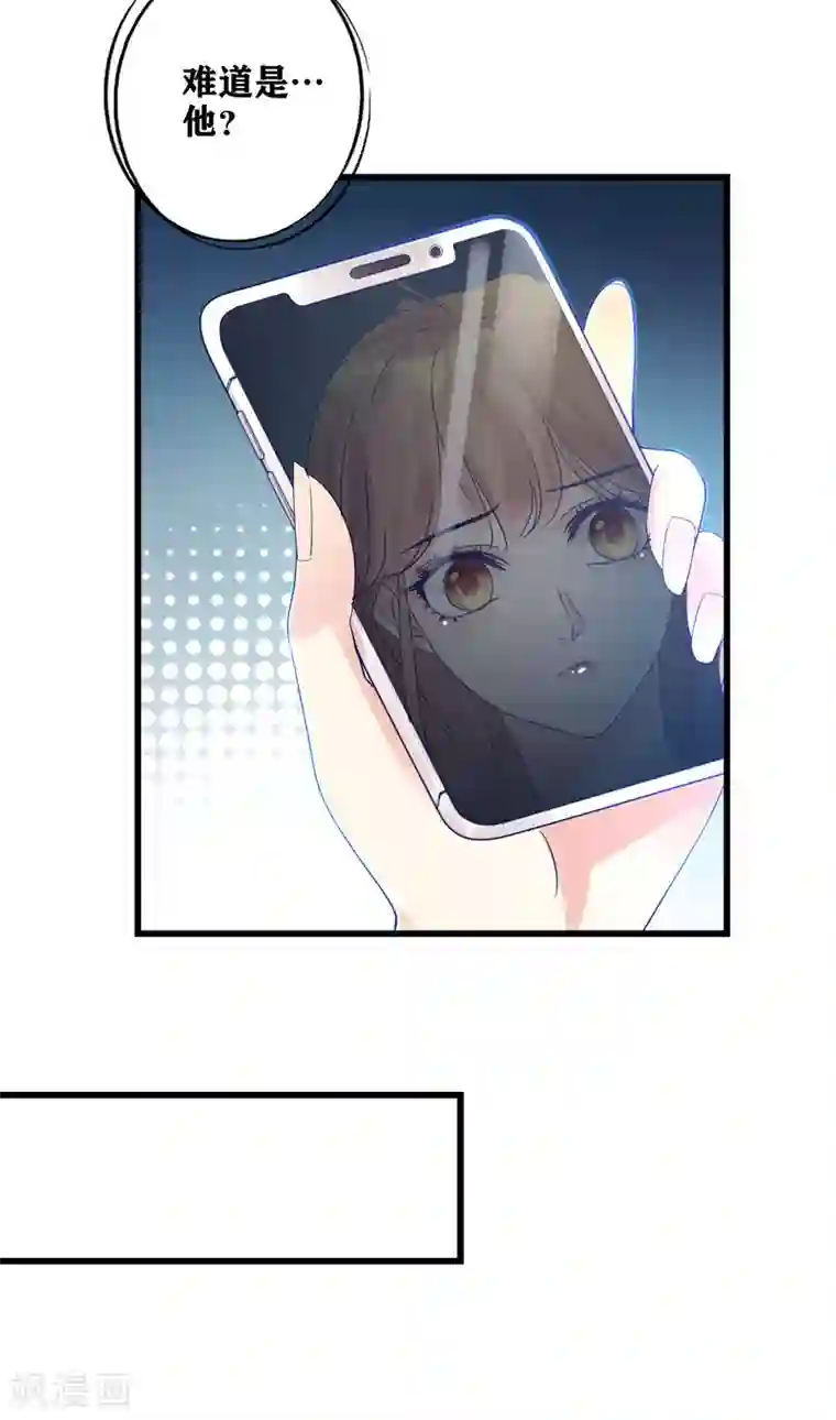 错乱终身第14话 车祸惊魂