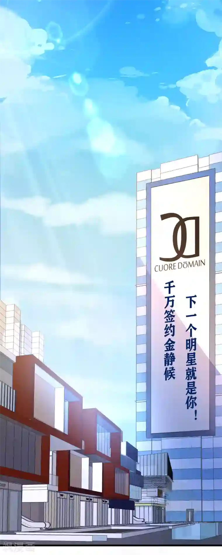 错乱终身第14话 车祸惊魂