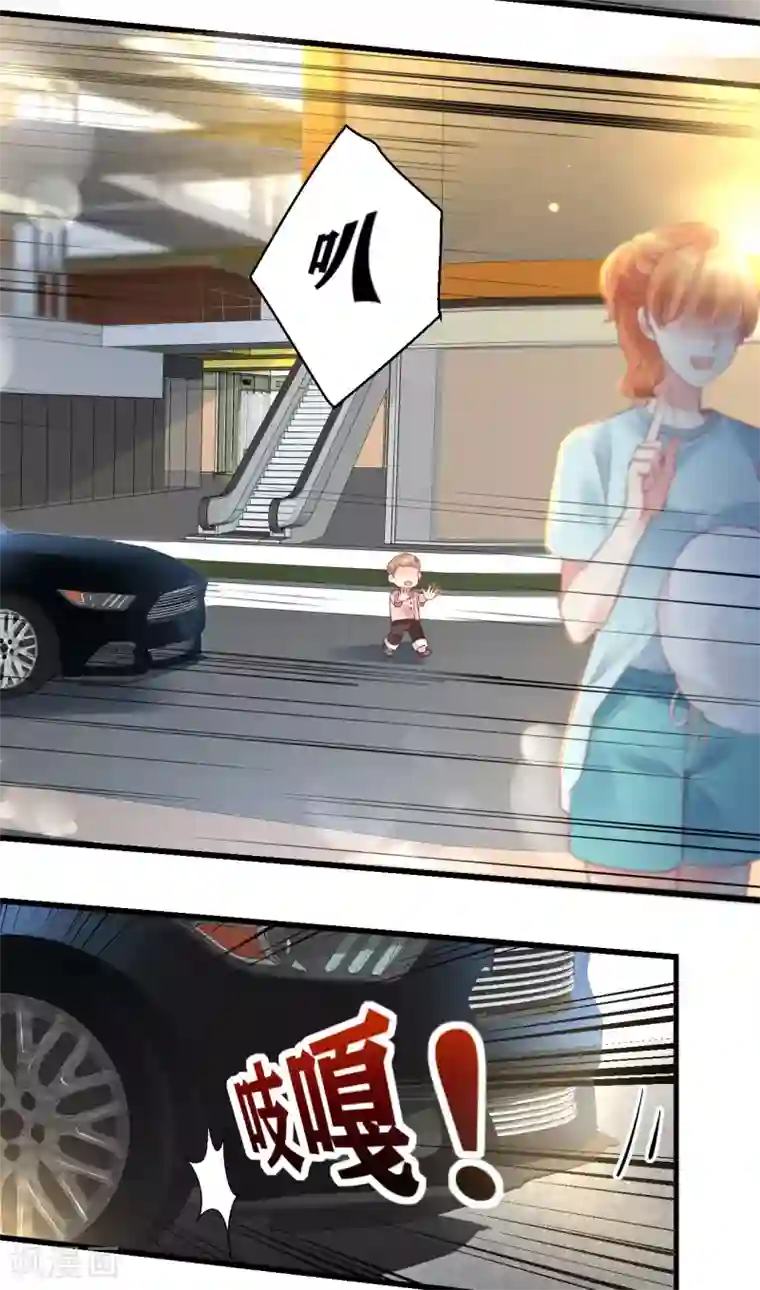 错乱终身第14话 车祸惊魂