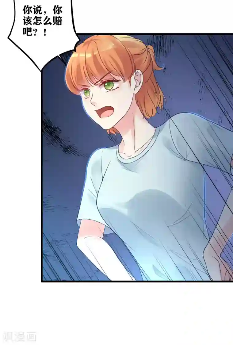 错乱终身第14话 车祸惊魂