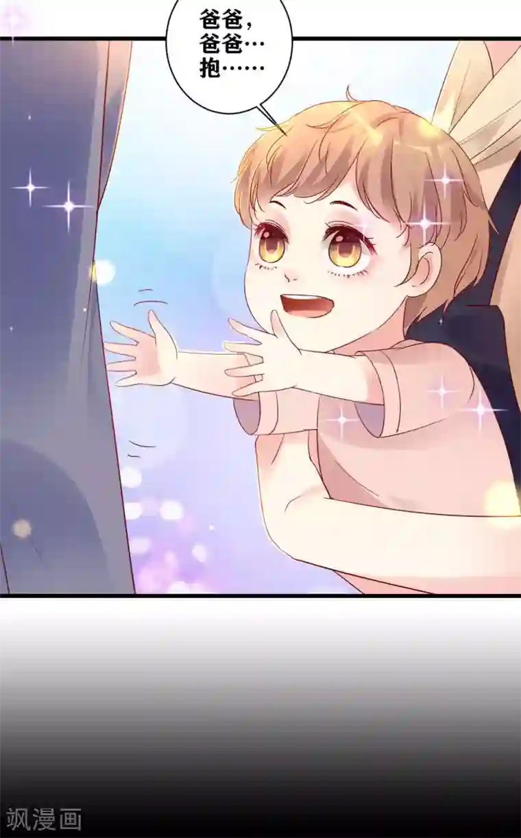 错乱终身第14话 车祸惊魂