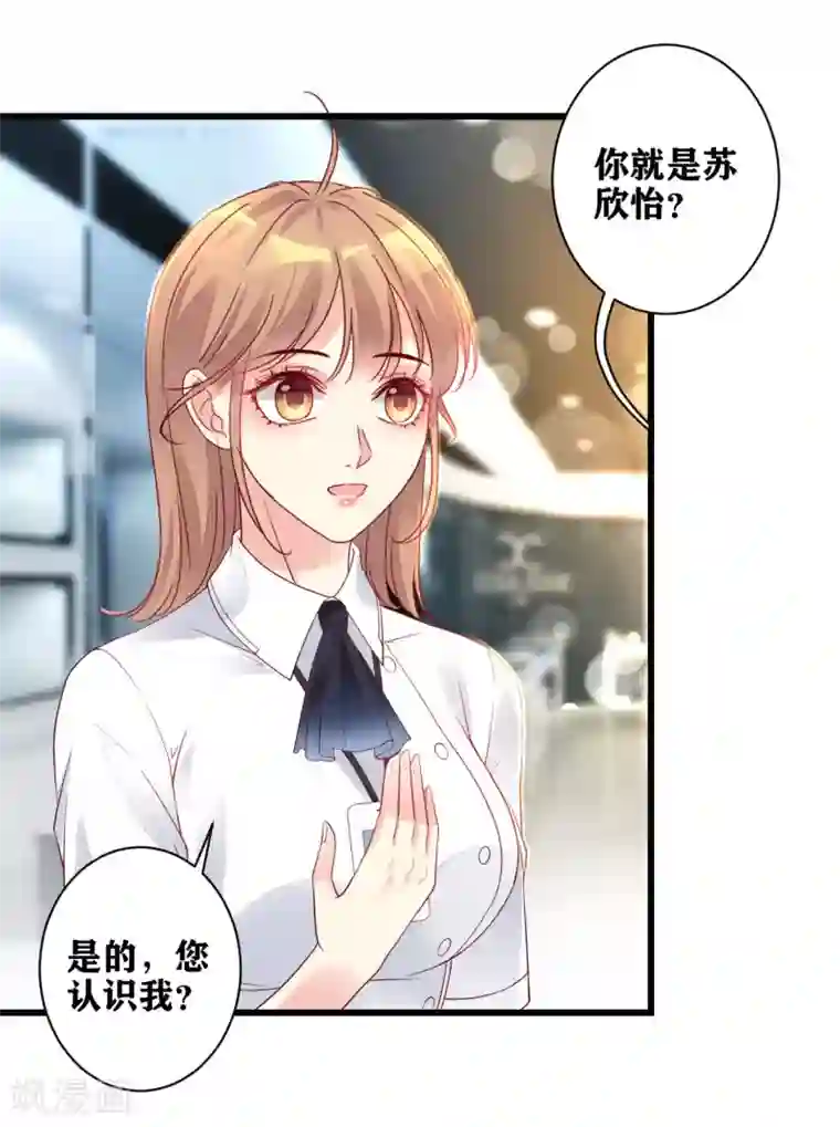 错乱终身第14话 车祸惊魂